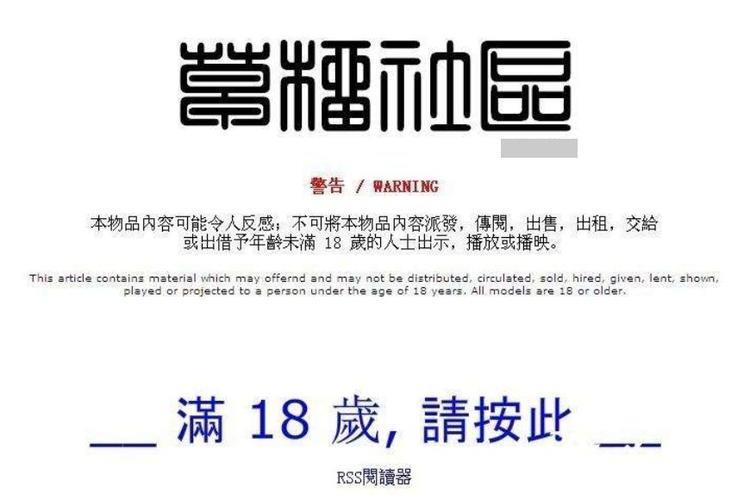 2017最新1024社区入口地址导航