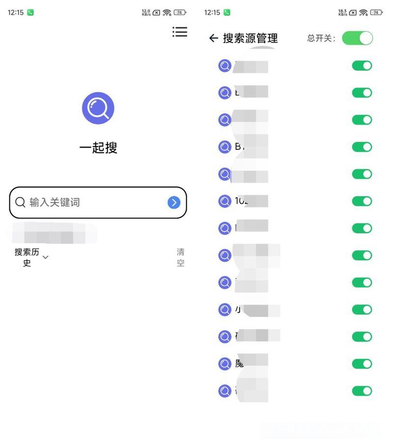 方便快捷的在线磁力搜索平台