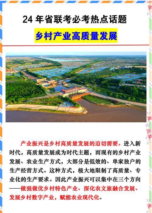 晋中地区国产精品振兴与发展之路 晋中地区国产精品振兴与发展之路