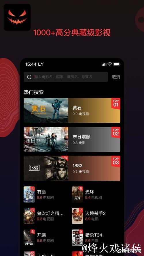 免费在线观看久久热影视资源的平台推荐